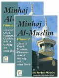 Minhaj Al-Muslim: A Book of Creed, Manners, Character, Acts of Worship and other Deeds  (2 Vols.)